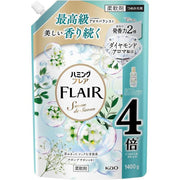 [Refill] Humming Flair Savon de Savon Fabric Softener 1400g – Diamond Aroma Formula