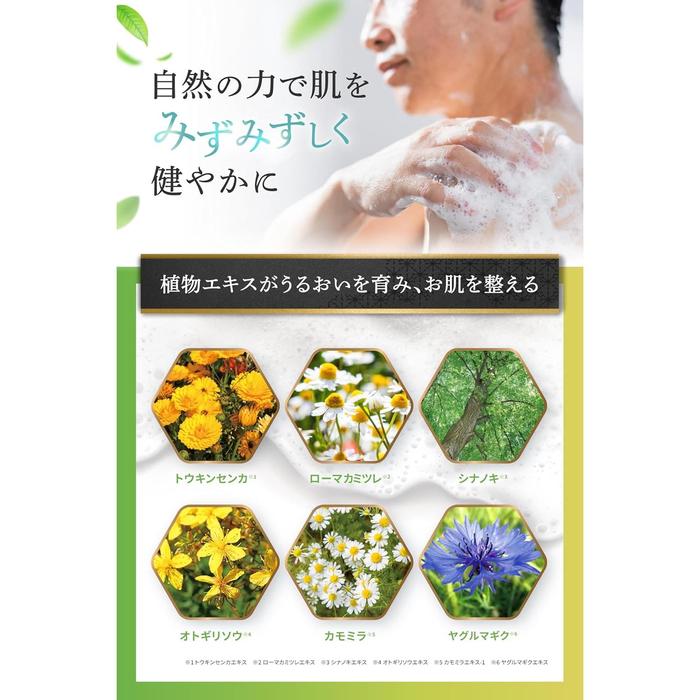 NULL Kakishibu Medicated Body Soap for Men 400 mL – Deodorizing & Anti-Aging Odor Care [Alcohol-free]