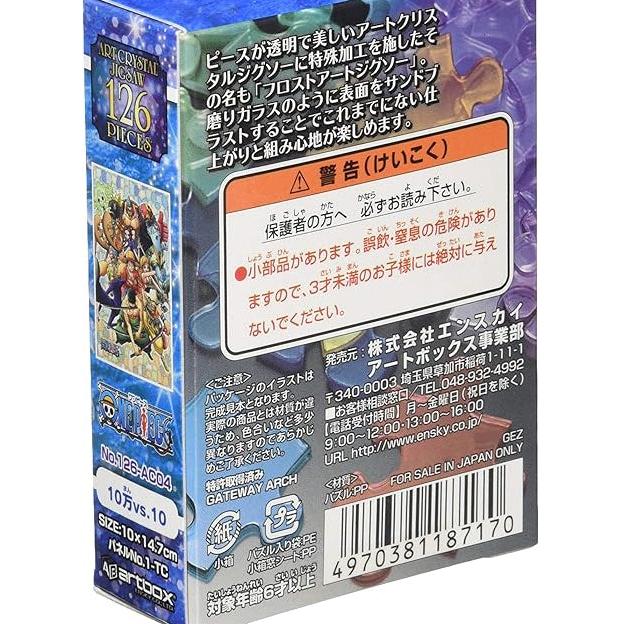 ENSKY ONE PIECE Art Crystal Jigsaw Puzzle – 126 Pieces (10 × 14.7 cm) | Frost Art Crystal