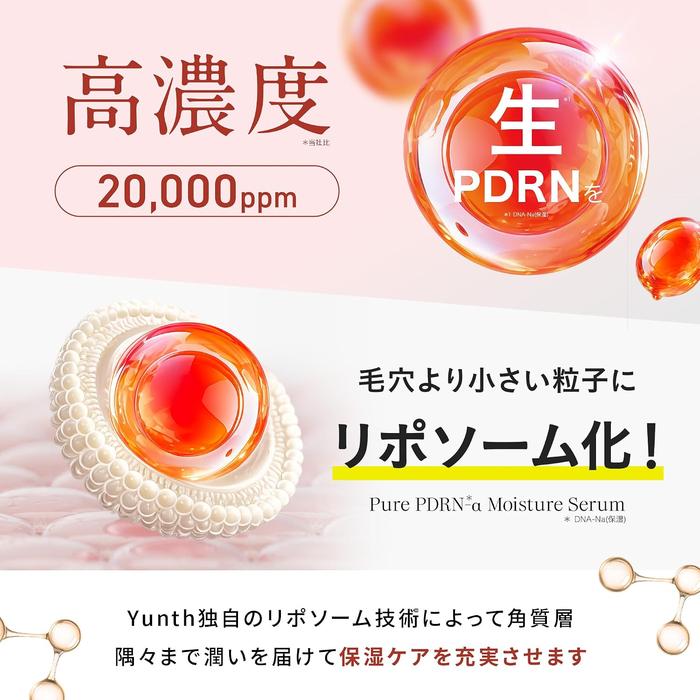 Yunth Pure PDRN Serum 1g × 28 Sachets – 20.000 ppm PDRN & Astaxanthin [Alcohol-Free]
