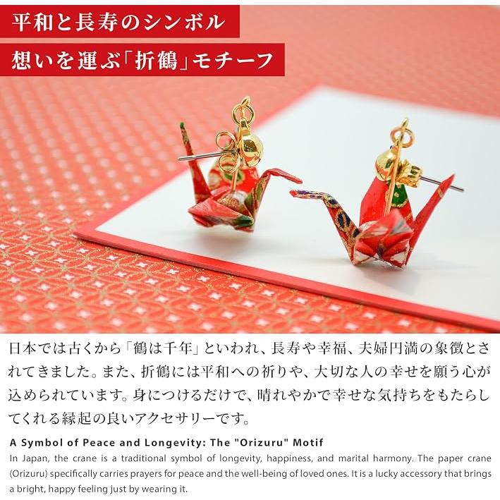 Noren Handgefertigte Origami-Ohrringe – Washi und chirurgischer Edelstahl