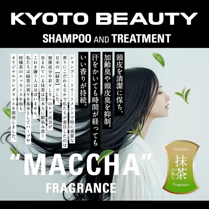 Kyoto Beauty Japanese Tea Hair Treatment – Matcha Scent (220 g) (With Alcohol)