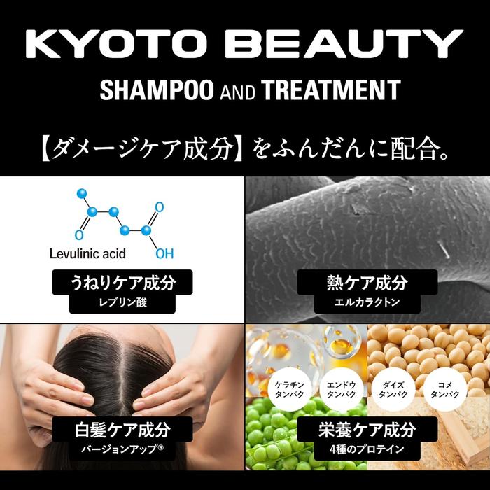 Kyoto Beauty Japanese Tea Hair Treatment – Matcha Scent (220 g) (With Alcohol)