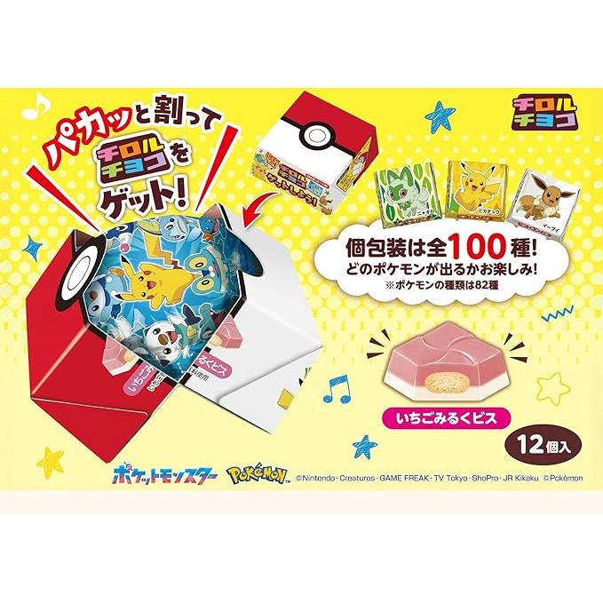 Tyrol Chocolate Pokémon Strawberry Chocolate Box – 12 Pieces (Japan)