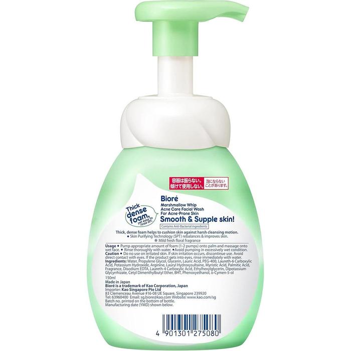 Bioré Marshmallow Whip Acne Care Foaming Cleanser – For Acne-Prone Skin 150ml [Alcohol-free]