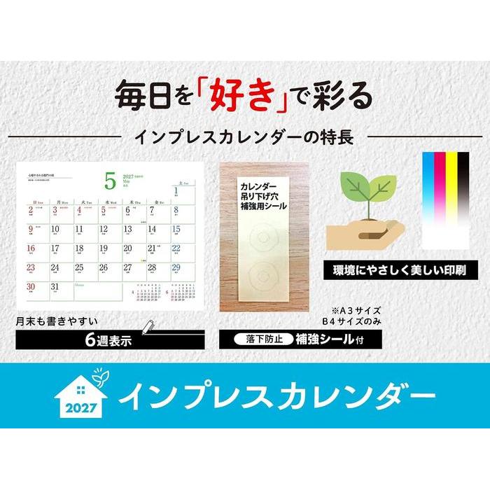 Beautiful Landscapes of Japan 2027 Wall Calendar – Japanese Scenic Photography