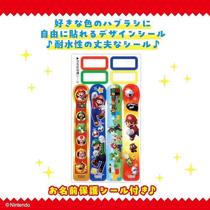 Bandai Super Mario Kids Toothbrush Set – 3 Pieces