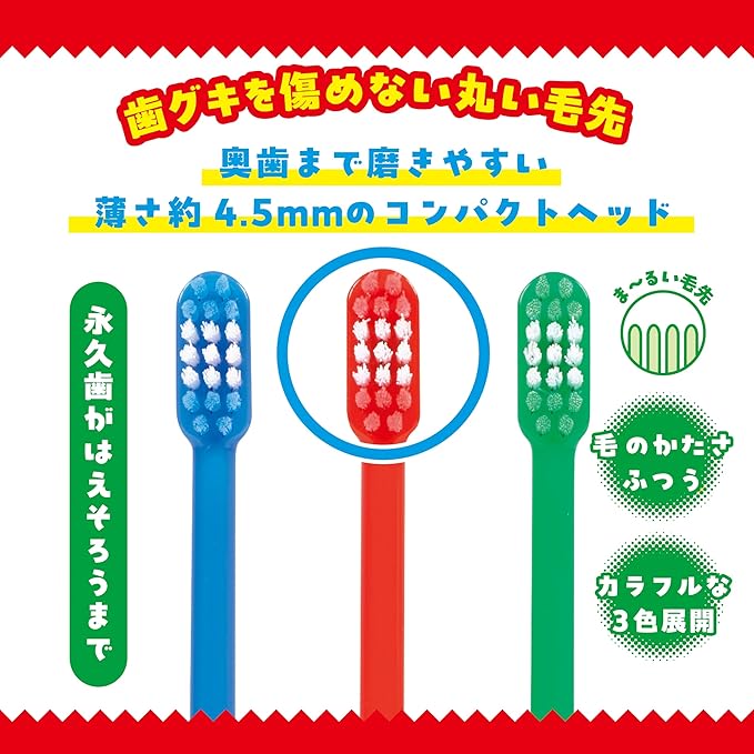 Bandai Super Mario Kids Toothbrush Set – 3 Pieces