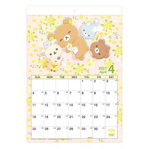 Rilakkuma 2027 Wandkalender