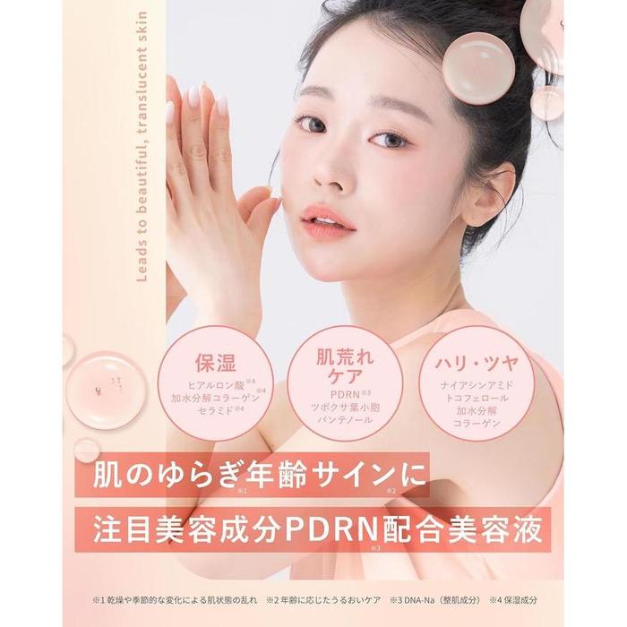 Qiera PDRN Serum – PDRN 20,000 ppm Repair & Hydrating Essence (30 mL)