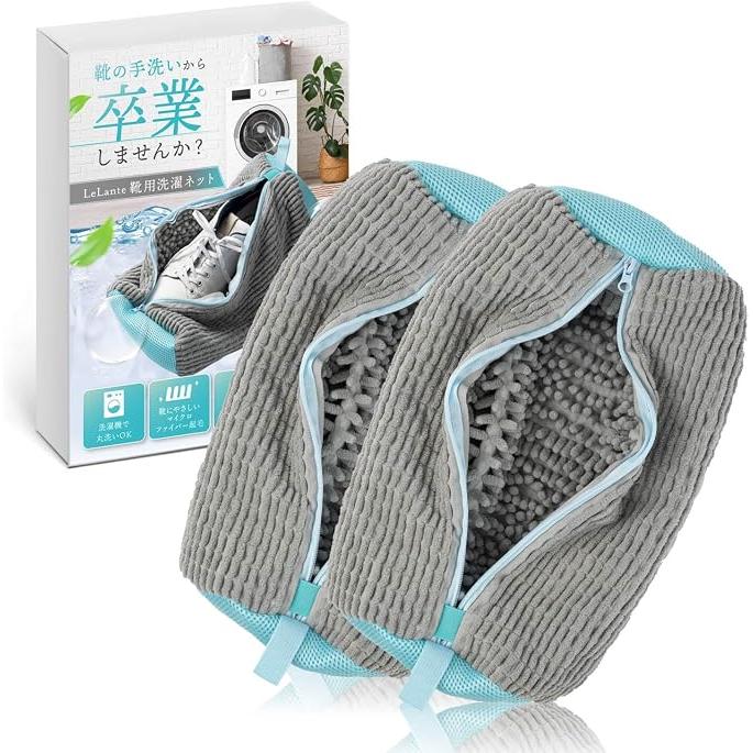 LeLante Schuhwäsche-Netz – Maschinenwaschbarer Sneaker-Beutel, Set von 2