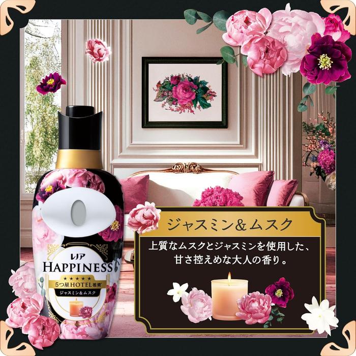 Lenor Happiness Dream Fluffy Touch Fabric Softener – Jasmine & Musk Scent – 460ml