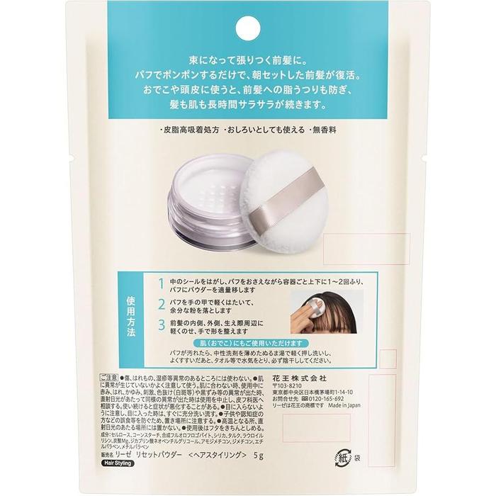 Liese Smooth Bangs Revival Powder 5g [Alcohol-free]