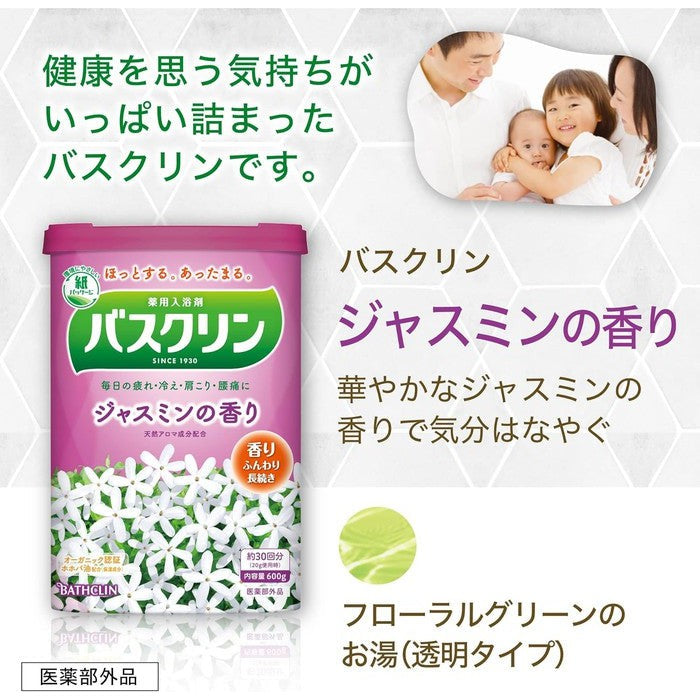 Bathclin Jasmine Scented Bath Salt| 600g (With Alcohol) (コピー)