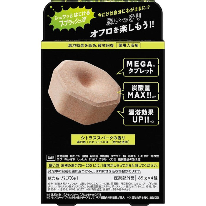 Kao Bub Monster Bubble MEGA - High Concentration Carbonated Bath Tablets with Splashing Foam 200g (4 Tablets) [No Alcohol]