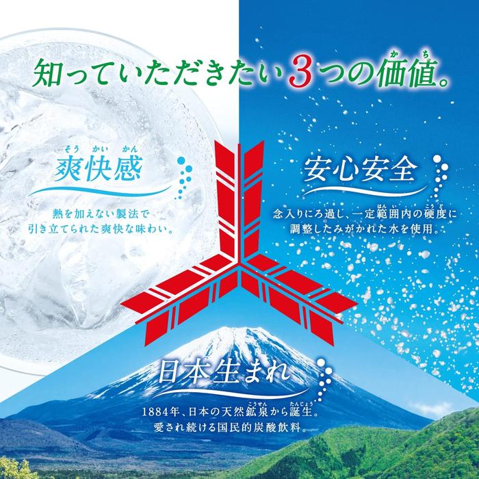 Asahi Mitsuya Cider Pure Bottle 500ml
