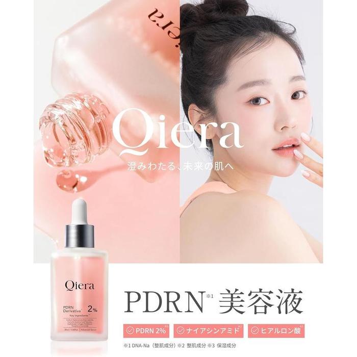 Qiera PDRN Serum – PDRN 20,000 ppm Repair & Hydrating Essence (30 mL)