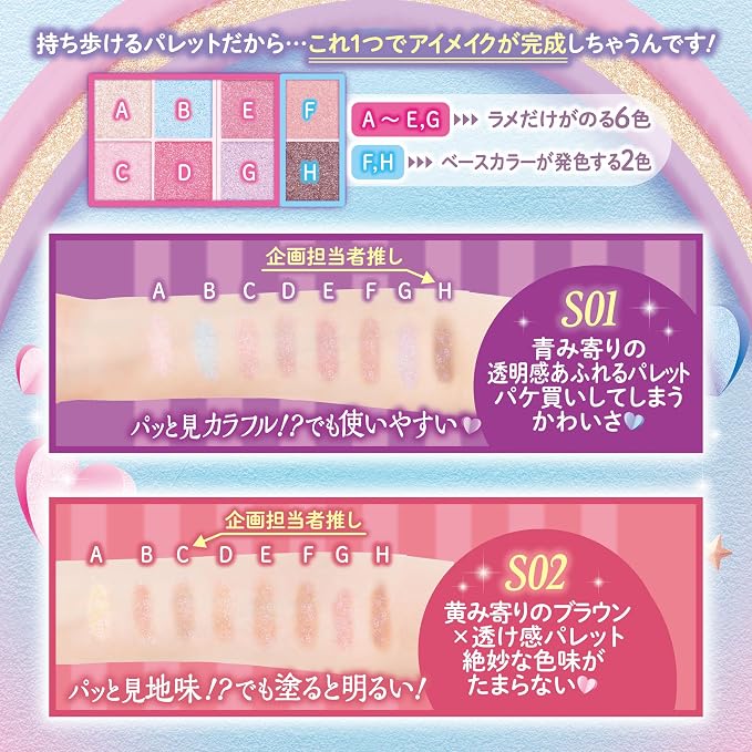 CANMAKE Petit Palette Eyeshadow (Sparkling Type)