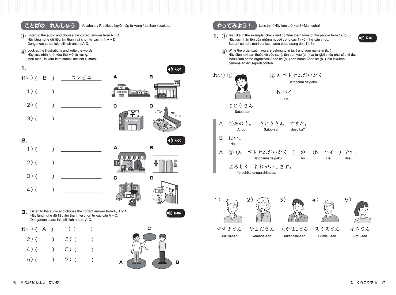 TRY! Japanese Language Proficiency Test N3 – Revised Edition with Audio Download