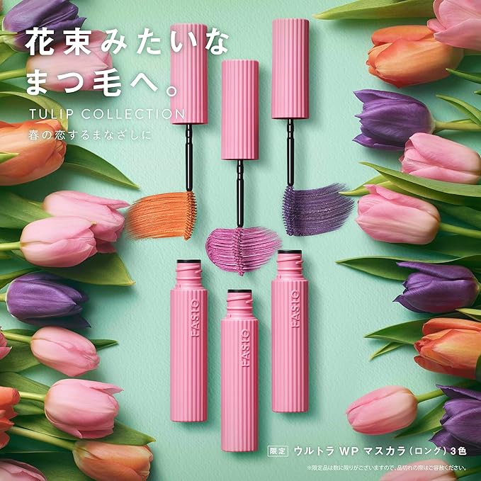 Limited Edition Ultra WP Mascara (Long) – Ultra Waterproof, Long-Lasting, & Fiber-Enriched 103 Single-minded Feelings [Alcohol-free]