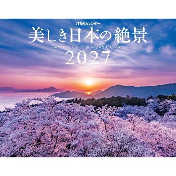 Calendario de Pared JTB Belleza Escénica de Japón 2027 – 12 Vistas Escénicas [Edición Japonesa]