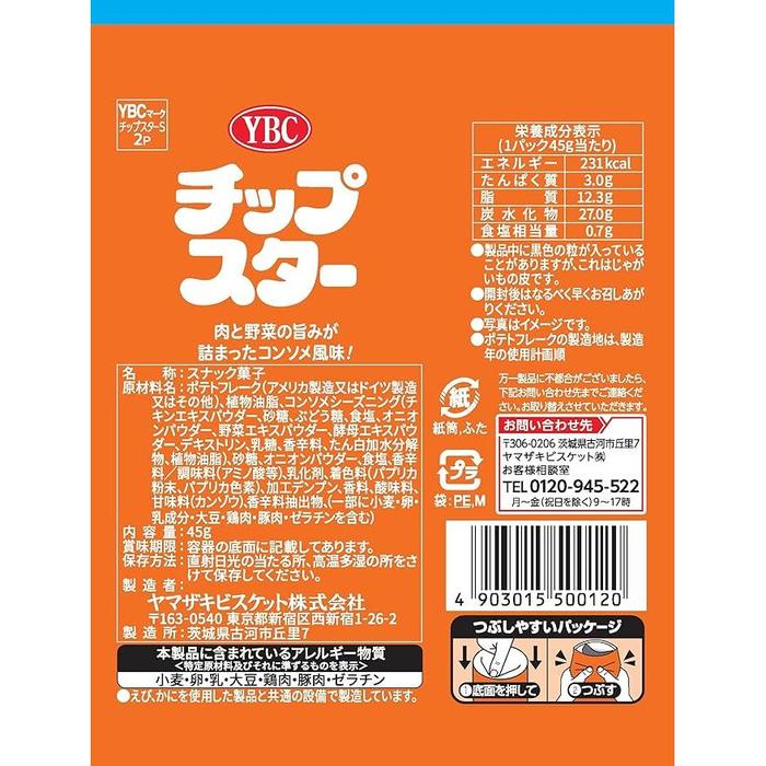 Chip star potato chips - Consommé Flavor, 45g