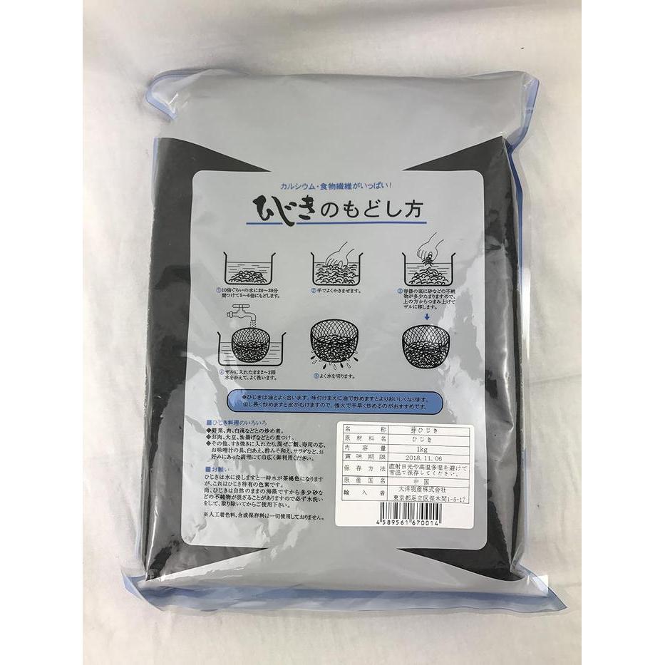 Ocean Bussan getrocknete Hijiki-Sprossen 1 kg