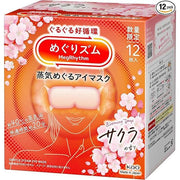 Kao MegRhythm Steam Eye Mask – Sakura Scent, Pack of 12 (Limited Edition)