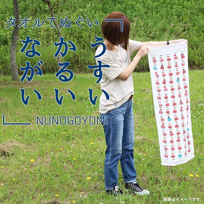 100% cotton towel with Cats in Onsen motif (Kontex)