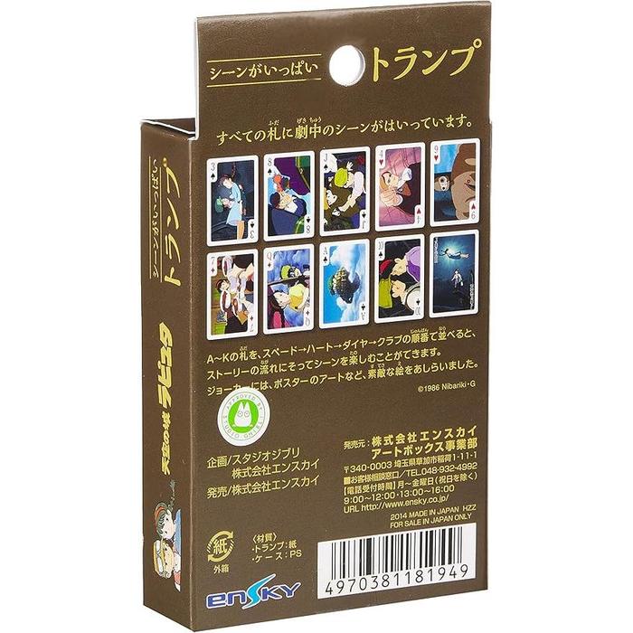 ENSKY Studio Ghibli “Castle in the Sky (Laputa)” Scene Collection Playing Cards | Made in Japan