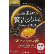 Utena Premium PURESA Luxury Gelee Sheet Mask – Hydrating Face Pack with W Hyaluronic Acid, 3 Sheets [Alcohol-Free]