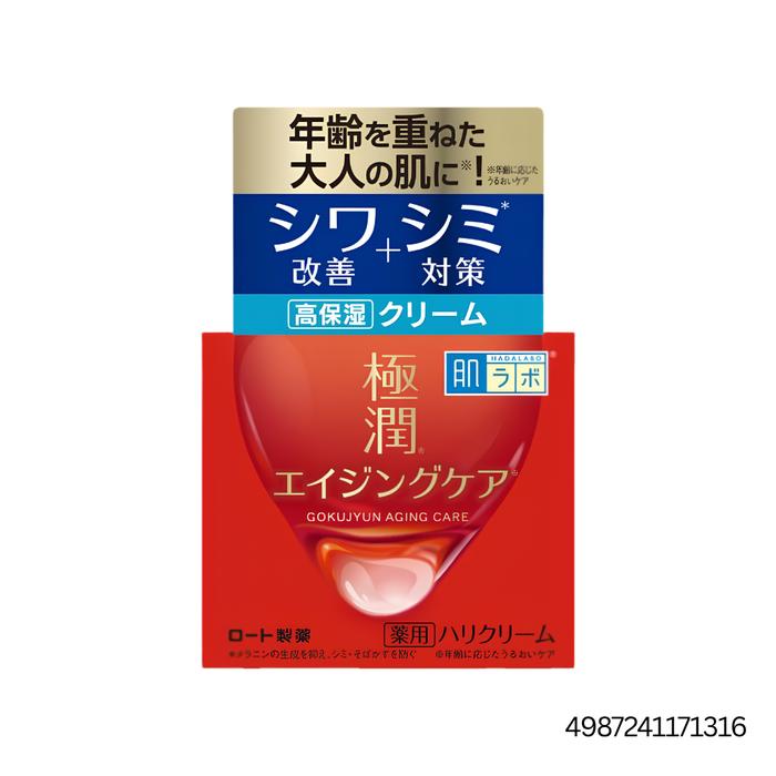 Antiaging Hada Labo Mix Set