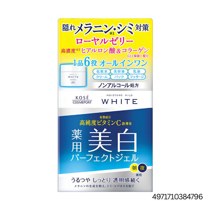 Whitening Cream Set
