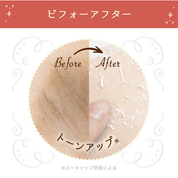 himecoto Shiro Waki Hime 18 g – Underarm Peeling & Tone-Up Care [Alcohol-Free]