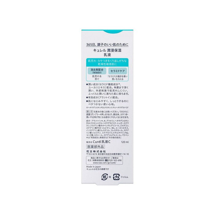 Curél Intensive Moisture Care Emulsion – Ceramide Care Moisturizing Emulsion, 120ml (No Alcohol)