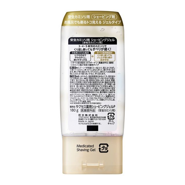 SUCCESS Medicated Shaving Gel 180 g – Smooth, Protective Deep Shave for Men [With alcohol]