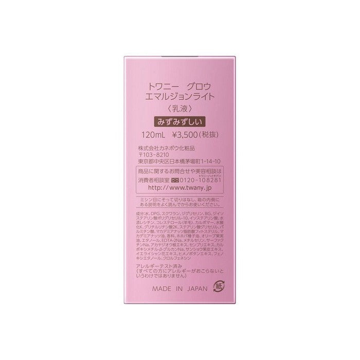 Twany Glow Emulsion Light – Moisturizing Emulsion for Smooth, Lustrous Skin 120ml [With alcohol]