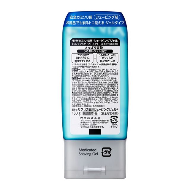 SUCCESS Medicated Shaving Gel 180 g – Smooth, Protective Deep Shave for Men [With alcohol]