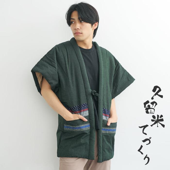 Kurume Handmade Patchwork Hanten – Short-Sleeved Japanese Jacket