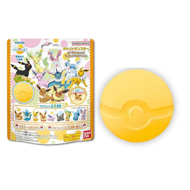 Eeevee friends Pokemon Bath Bomb