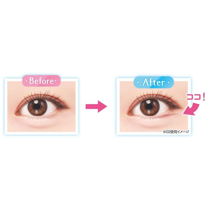 CANMAKE Airy Extension Liner – Angled Gel Eyeliner for Lower Lids, 0.09g