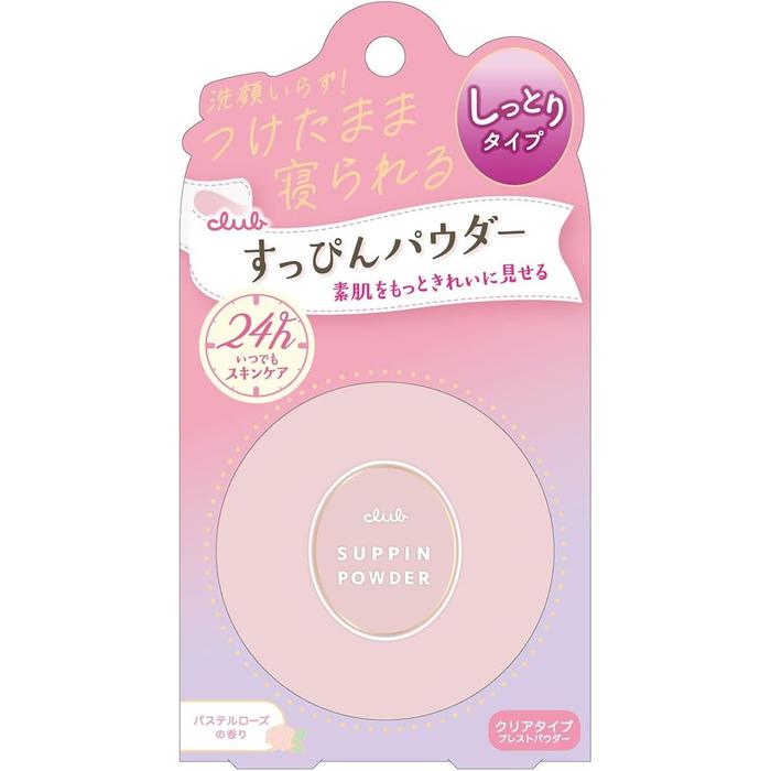Club Suppin Makeup Powder C – Pastel Rose Scent (26g)