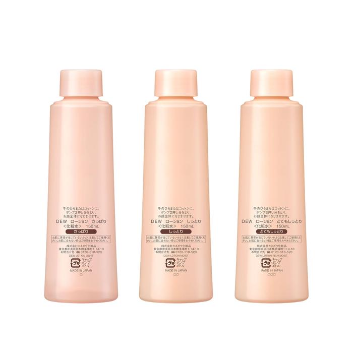 [Refill] DEW Lotion 150ml – Light / Moist / Rich Moist [With Alcohol]