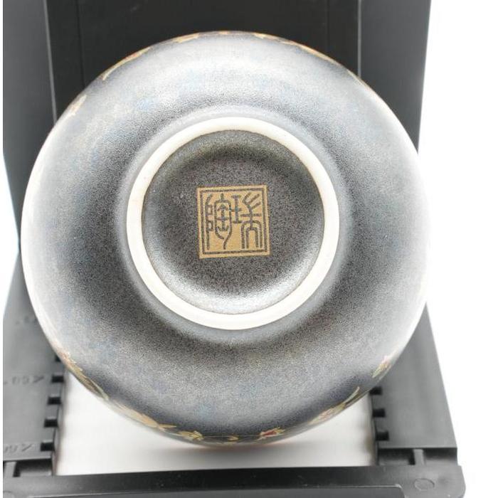 VINTAGE - Zuito Kirei Mino Ware Tea cup