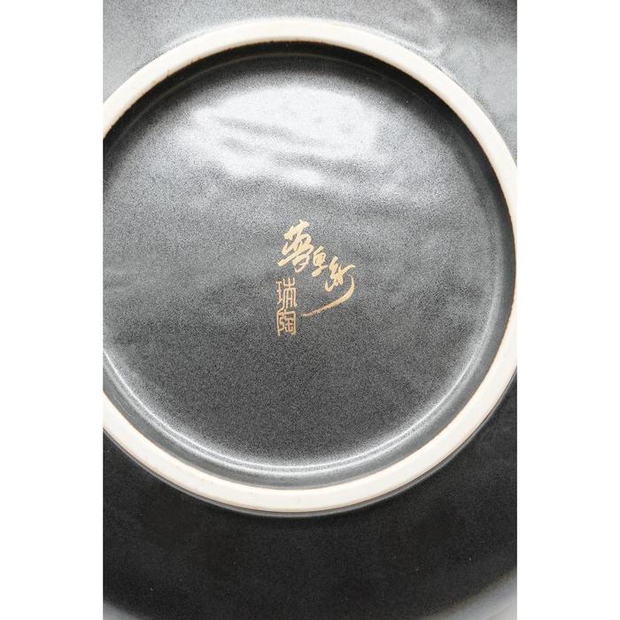 VINTAGE - Zuito Kirei Mino Ware bowl