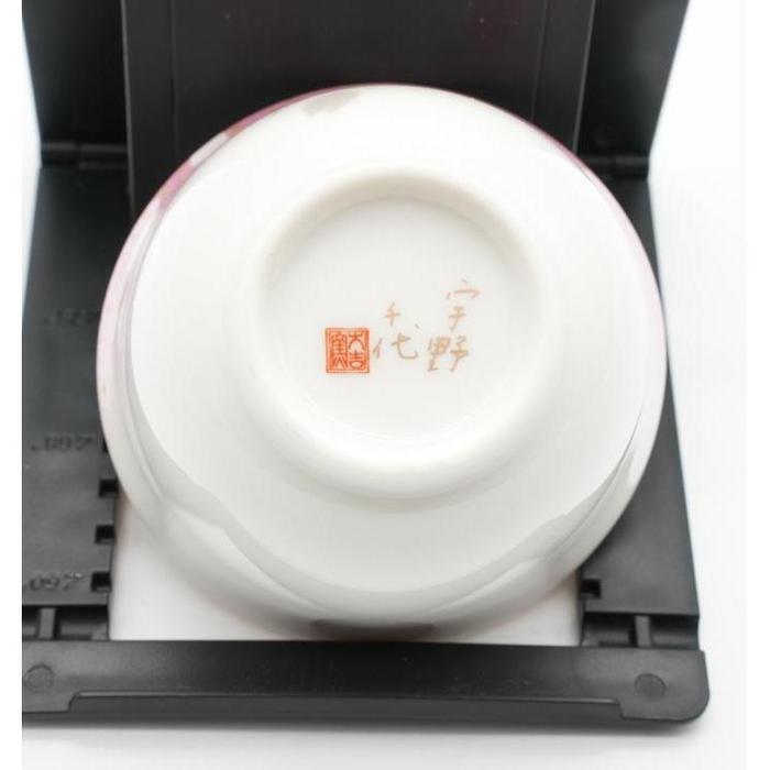 VINTAGE - Uno Chiyo Sakura Yunomi & Plate Set – Hanagasumi Collection