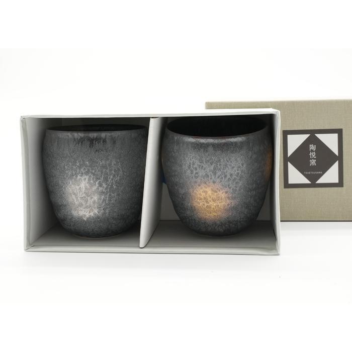 VINTAGE - Touetsugama Yunomi Tea Cup Pair – Crystalline Black Glaze Pottery