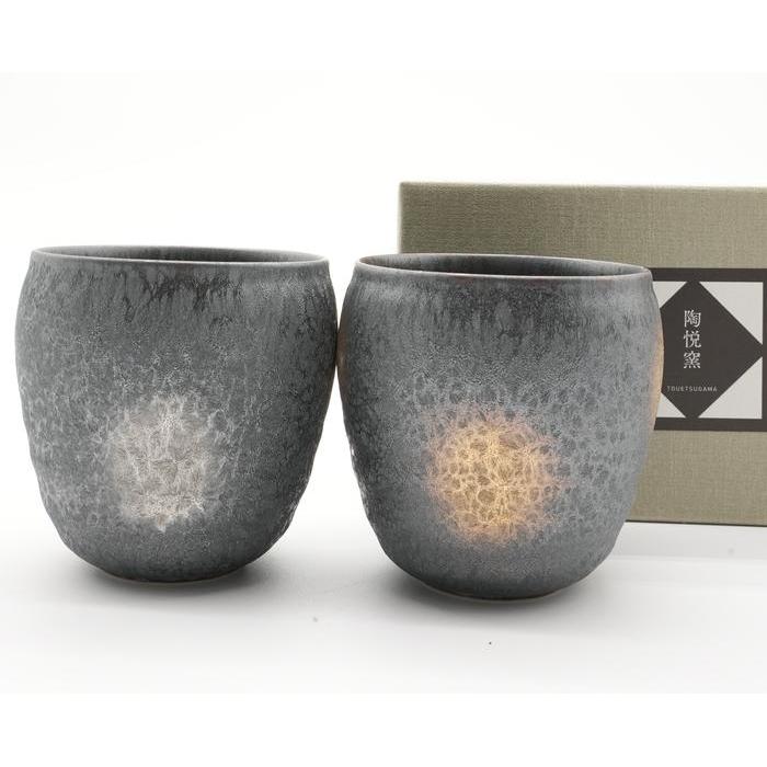 VINTAGE - Touetsugama Yunomi Tea Cup Pair – Crystalline Black Glaze Pottery
