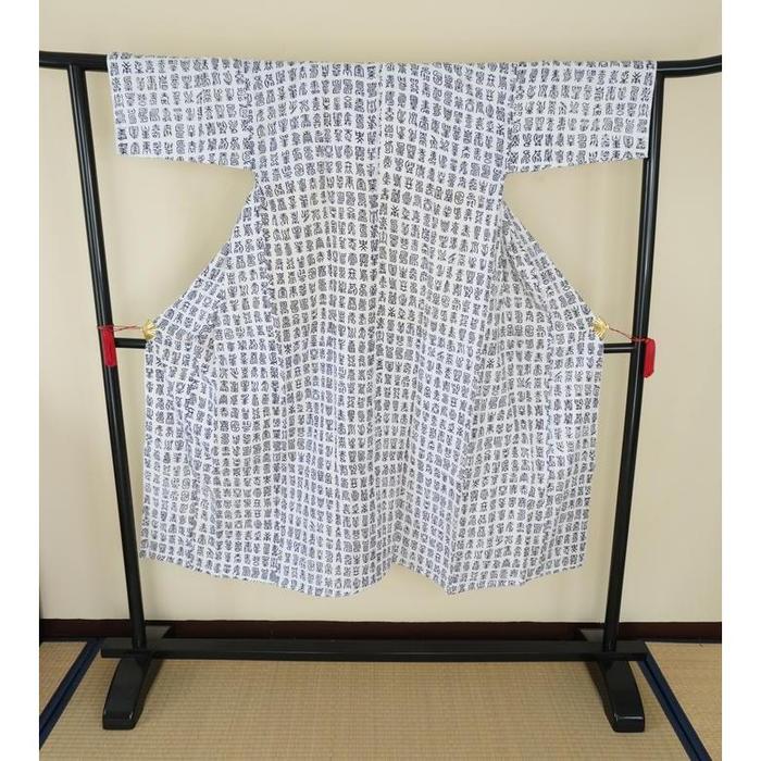 Vintage Japanese Nemaki Robe – Traditional Kanji Print Cotton Sleepwear