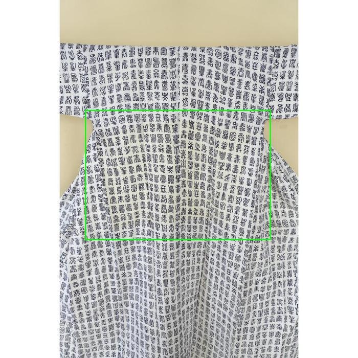 Vintage Japanese Nemaki Robe – Traditional Kanji Print Cotton Sleepwear